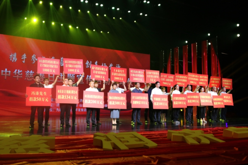 3捐赠人代表进行大额捐赠举牌_副本.jpg