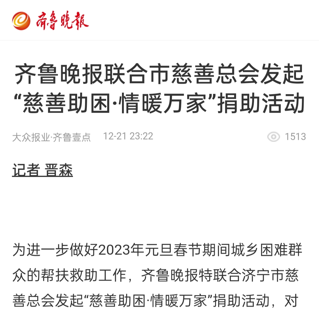微信图片_20221226113945.jpg