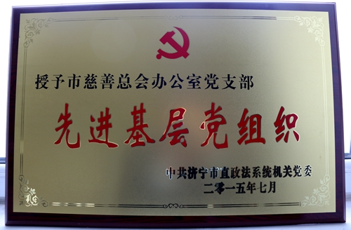 12锟斤拷锟饺斤拷锟斤拷锟姐党锟斤拷织.JPG