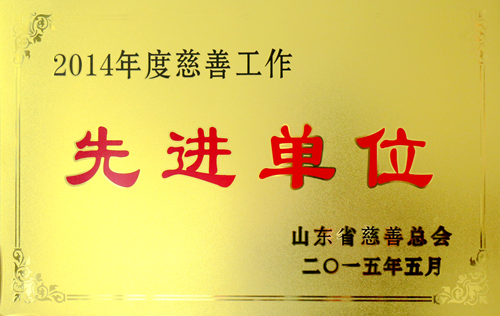 8锟斤拷2014锟斤拷却锟斤拷乒锟斤拷锟斤拷冉锟斤拷锟轿�.png