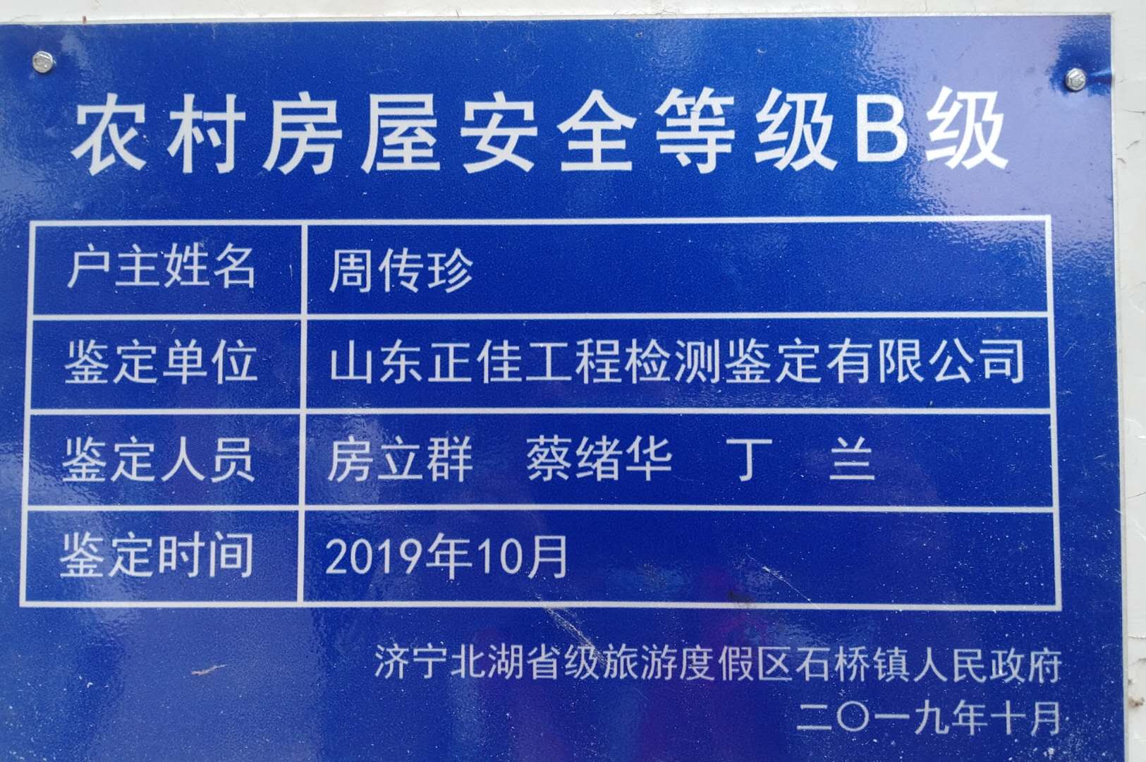 微信图片_20200619101210.jpg