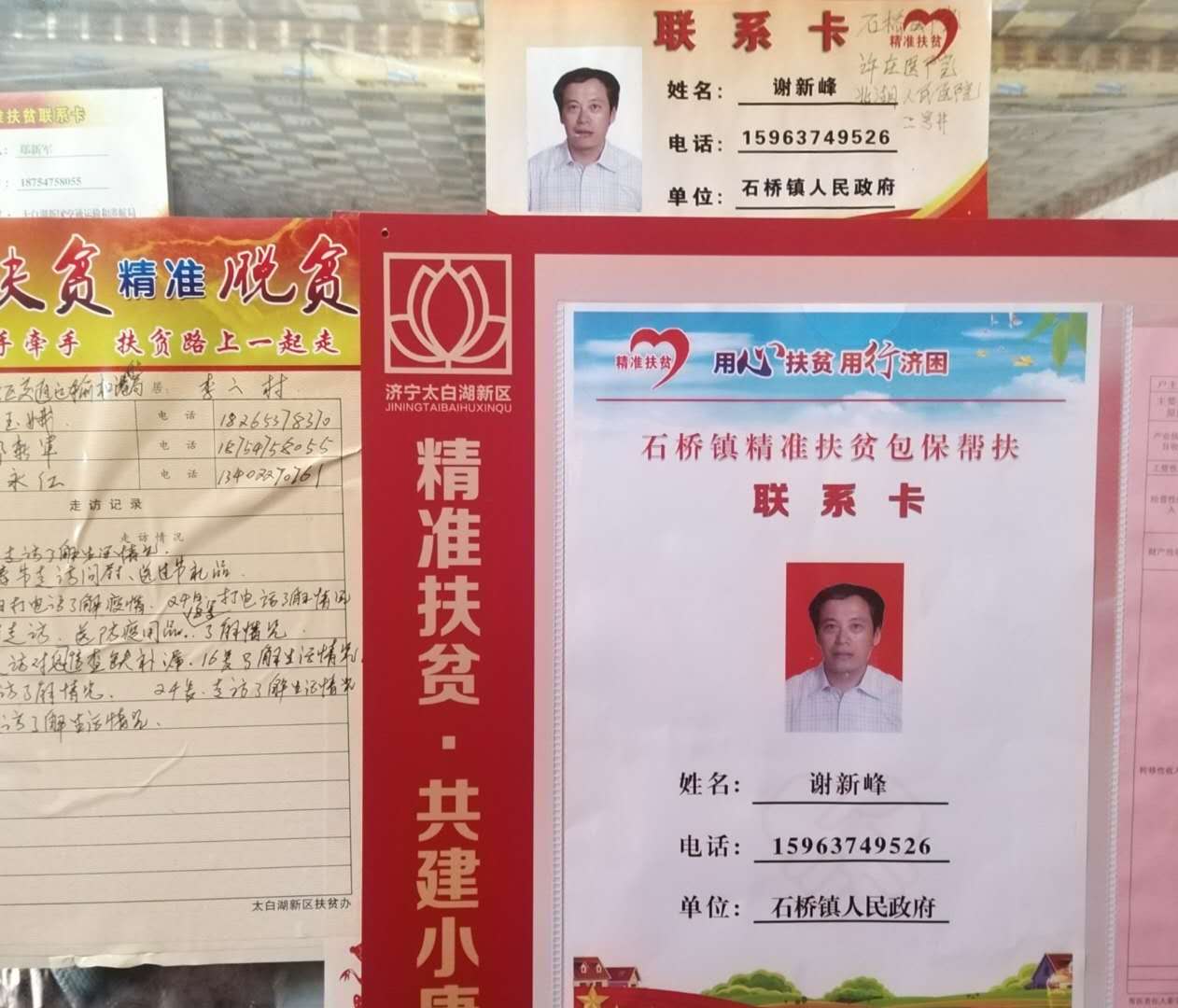 微信图片_20200619101216.jpg