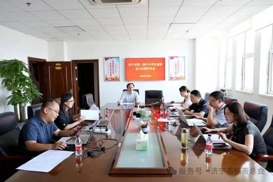 济宁市第三届中小学生慈善征文完成评审