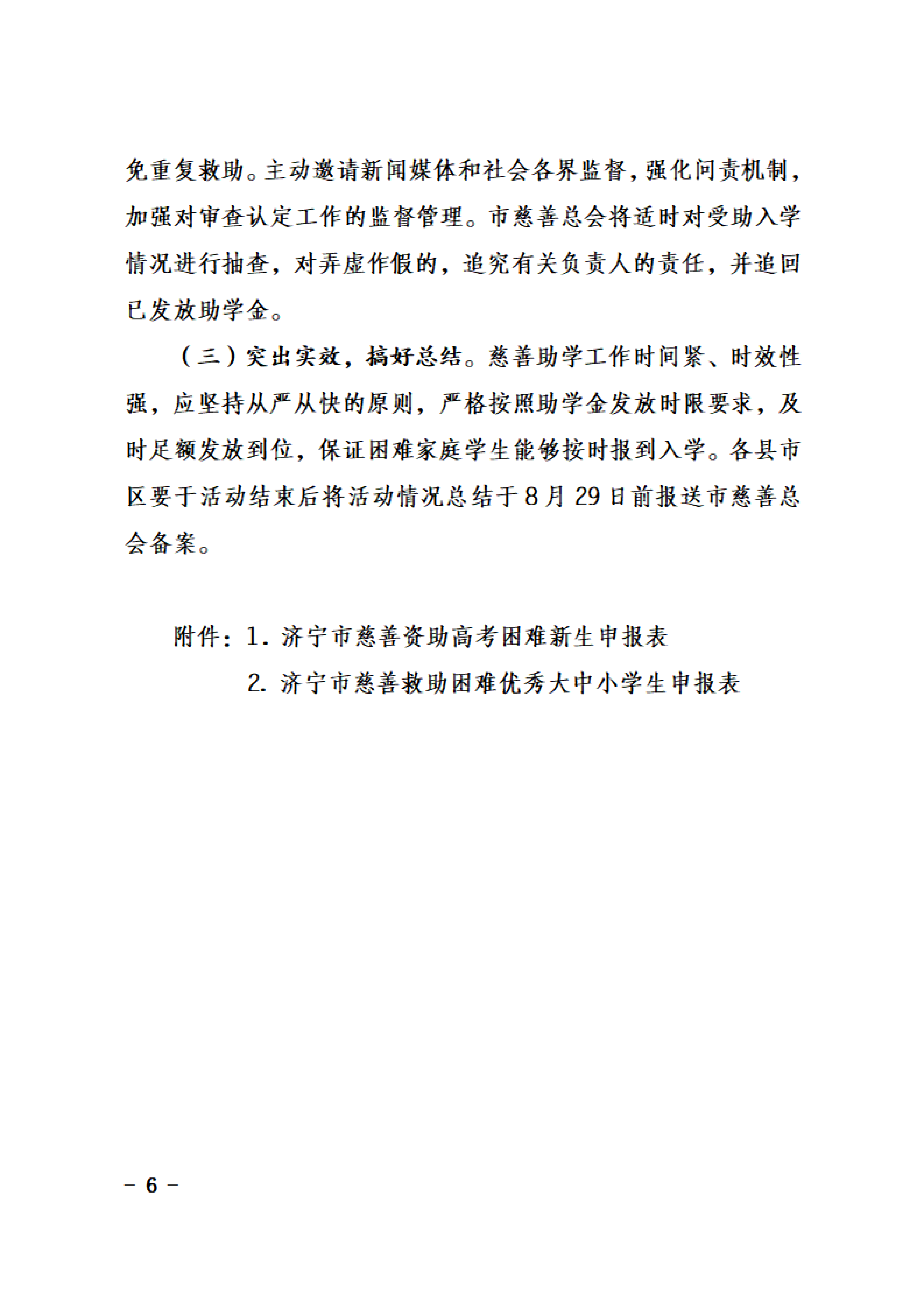 1 (6).png
